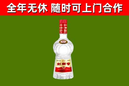 泸县烟酒回收剑南春水晶剑2.jpg