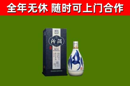 泸县烟酒回收汾酒.jpg