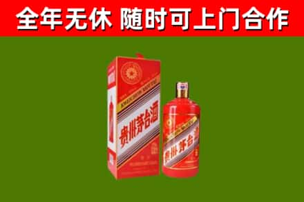 泸县回收生肖茅台酒