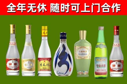 泸县烟酒回收汾酒系列.jpg
