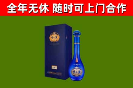 泸县烟酒回收老梦之蓝酒.jpg