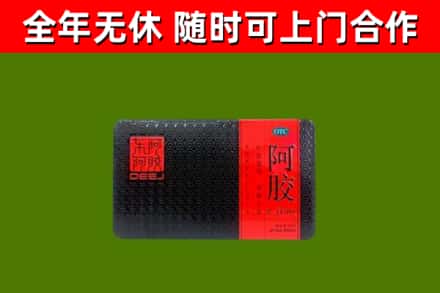 泸县烟酒回收阿胶.jpg